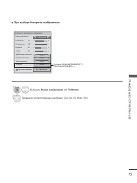 Страница 121