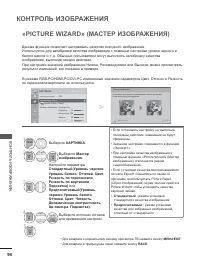 Страница 142