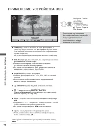 Страница 118