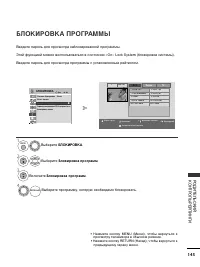 Страница 147