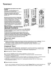 Страница 151