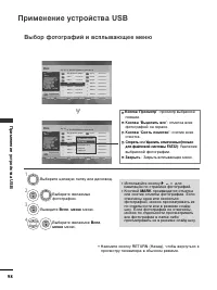 Страница 100