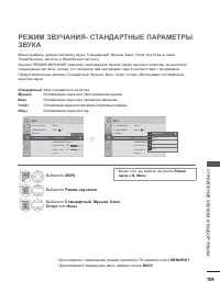 Страница 157