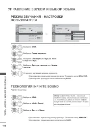 Страница 158