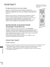 Страница 178