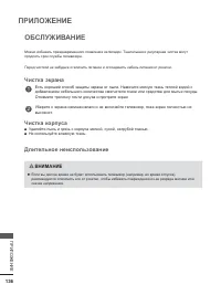 Страница 184