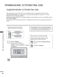 Страница 100