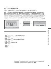 Страница 133