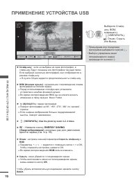 Страница 118