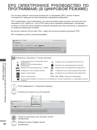 Страница 134