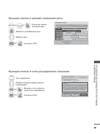 Страница 137