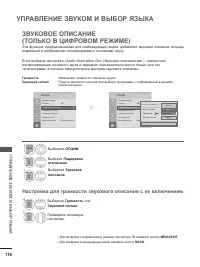 Страница 164