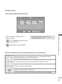 Страница 105