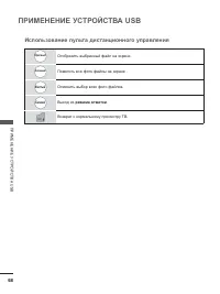 Страница 116