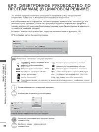 Страница 134