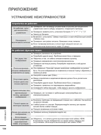 Страница 182