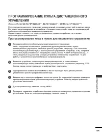 Страница 107