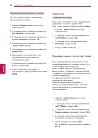 Страница 36
