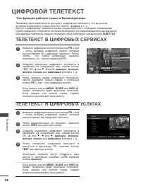 Страница 100