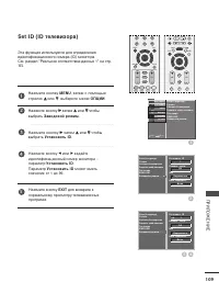 Страница 111
