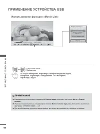 Страница 108