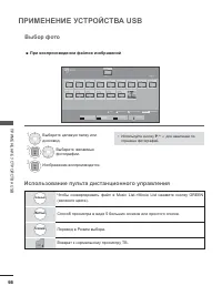 Страница 114