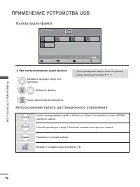 Страница 124