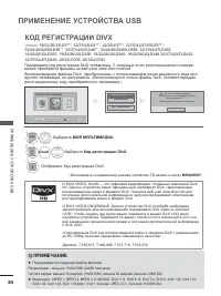 Страница 132