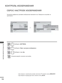 Страница 150