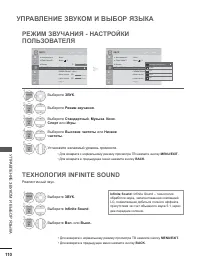 Страница 158