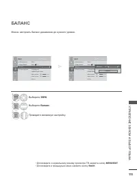 Страница 159