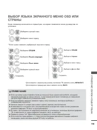 Страница 167
