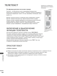 Страница 178