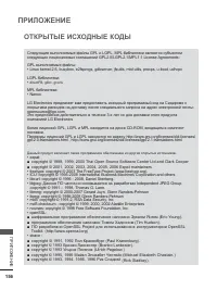 Страница 204