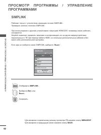 Страница 100