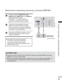 Страница 101