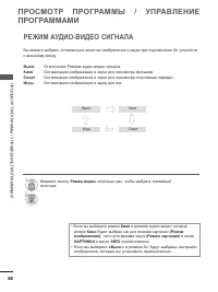 Страница 104