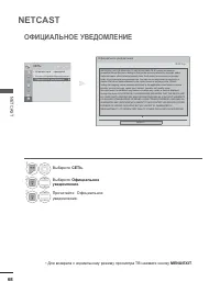 Страница 106