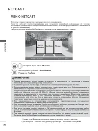 Страница 108