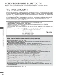 Страница 114