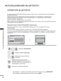 Страница 116