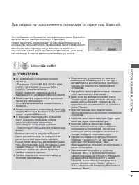 Страница 119