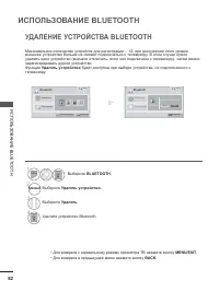 Страница 120