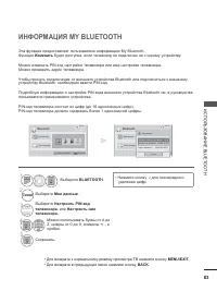 Страница 121