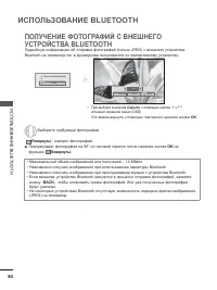 Страница 122
