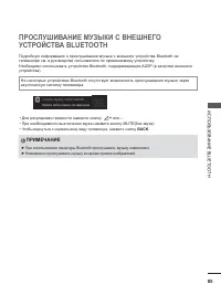 Страница 123