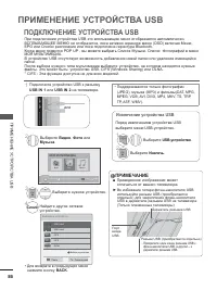 Страница 124