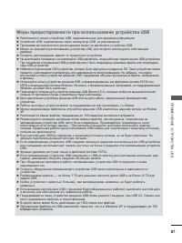 Страница 125