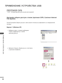 Страница 126