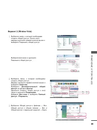 Страница 127